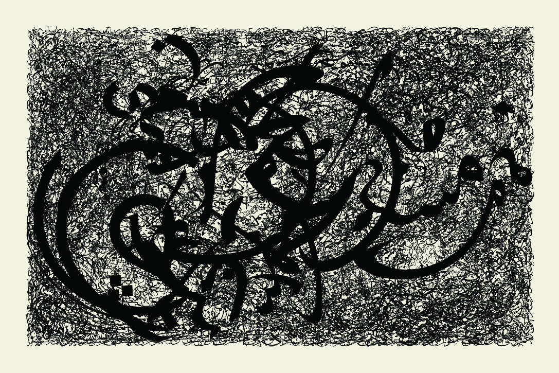 Calligraphic Expressions