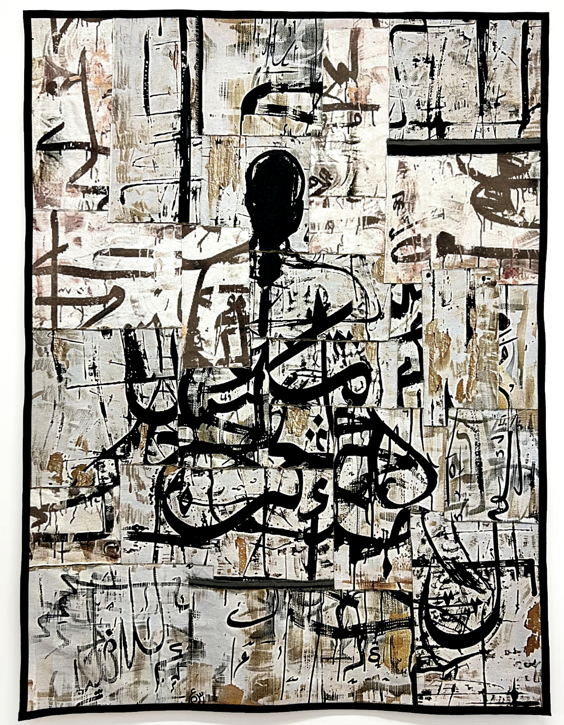 Majnun series: Large-scale tapestries combining figurative abstraction and calligraphy, exploring themes of love, longing, and nature-inspired patterns.