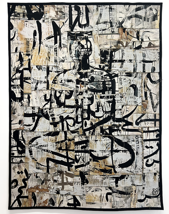Majnun series: Large-scale tapestries combining figurative abstraction and calligraphy, exploring themes of love, longing, and nature-inspired patterns.
