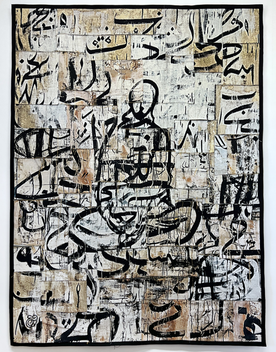 Majnun series: Large-scale tapestries combining figurative abstraction and calligraphy, exploring themes of love, longing, and nature-inspired patterns.